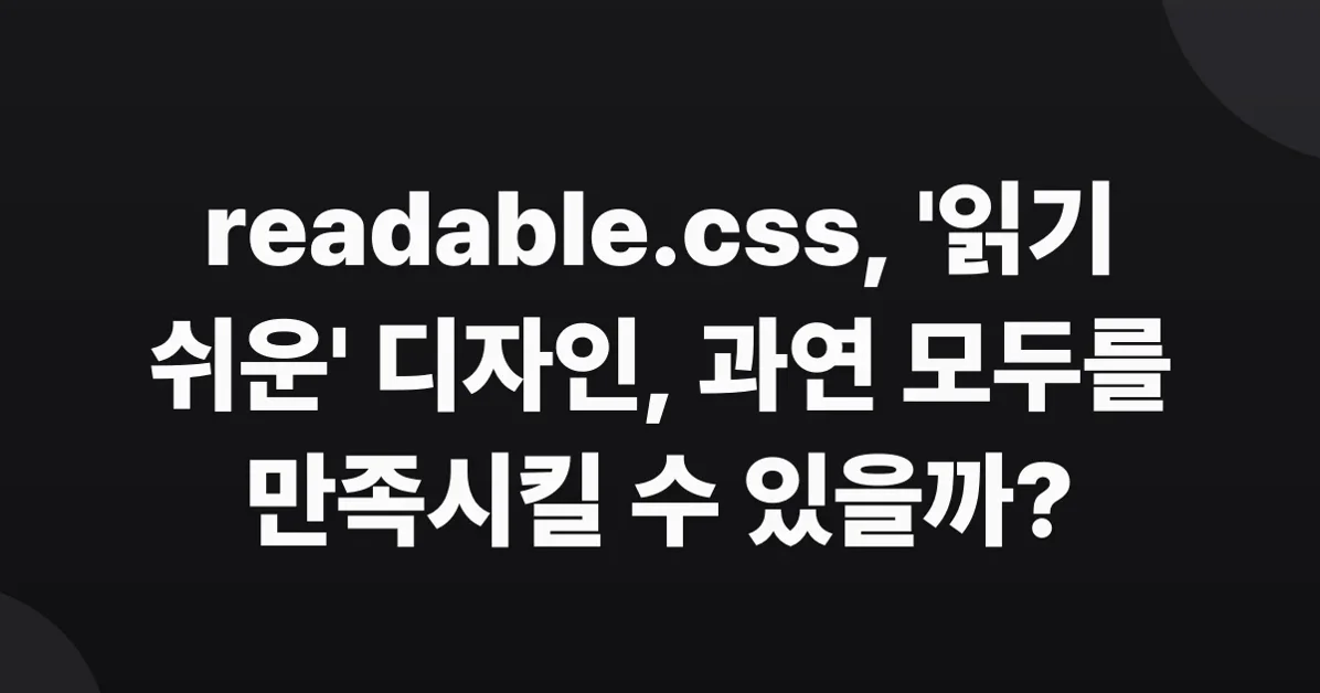 readable.css