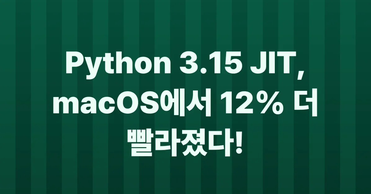Python 3.15’s JIT is now back on track
