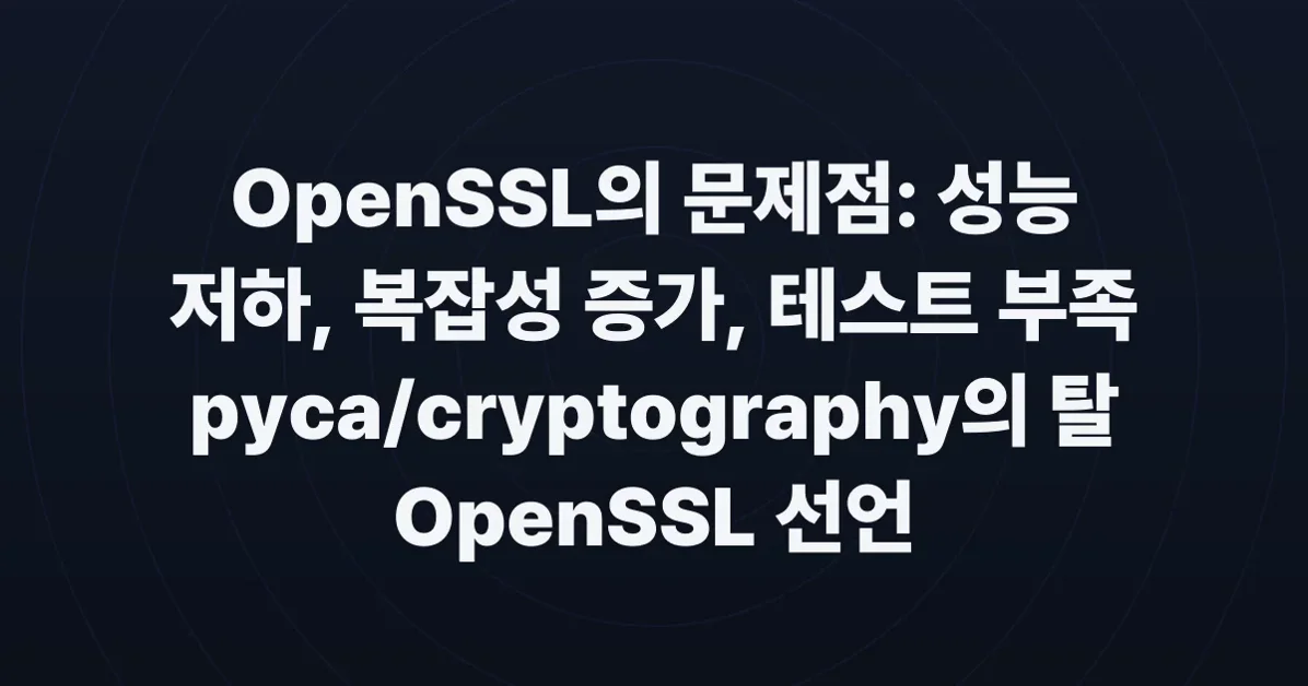 The State of OpenSSL for pyca/cryptography