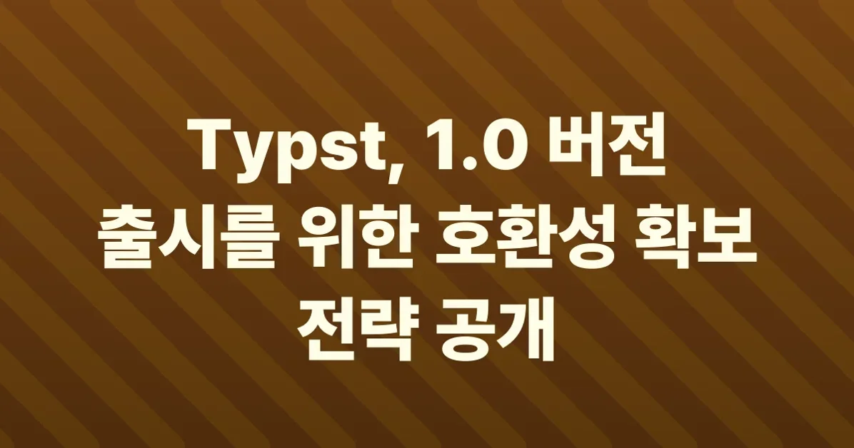 Evolving Typst