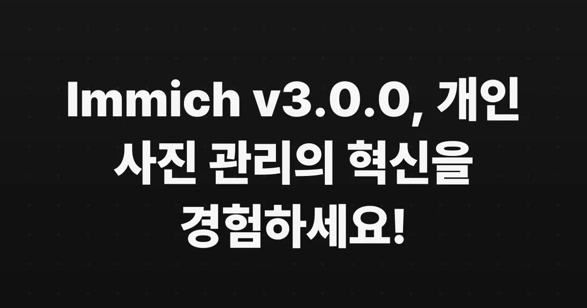Immich v3.0.0 Released