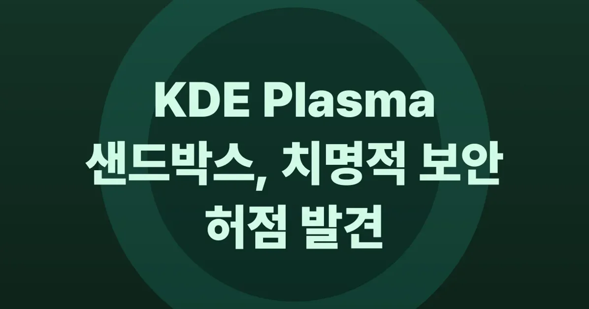Arbitrary code execution breaking sandboxes in KDE Plasma