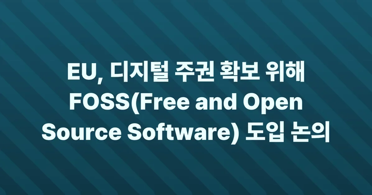 FOSS for digital sovereignty in the EU