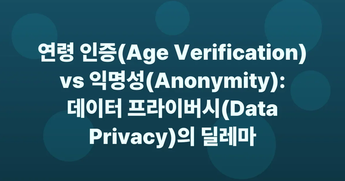 Why should we have user age tracking in Operating Systems and websites?