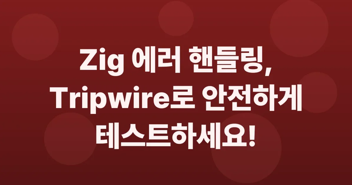 Don't Trip[wire] Yourself: Testing Error Recovery in Zig