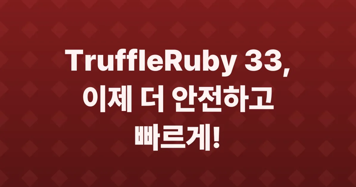 TruffleRuby 33 is Released
