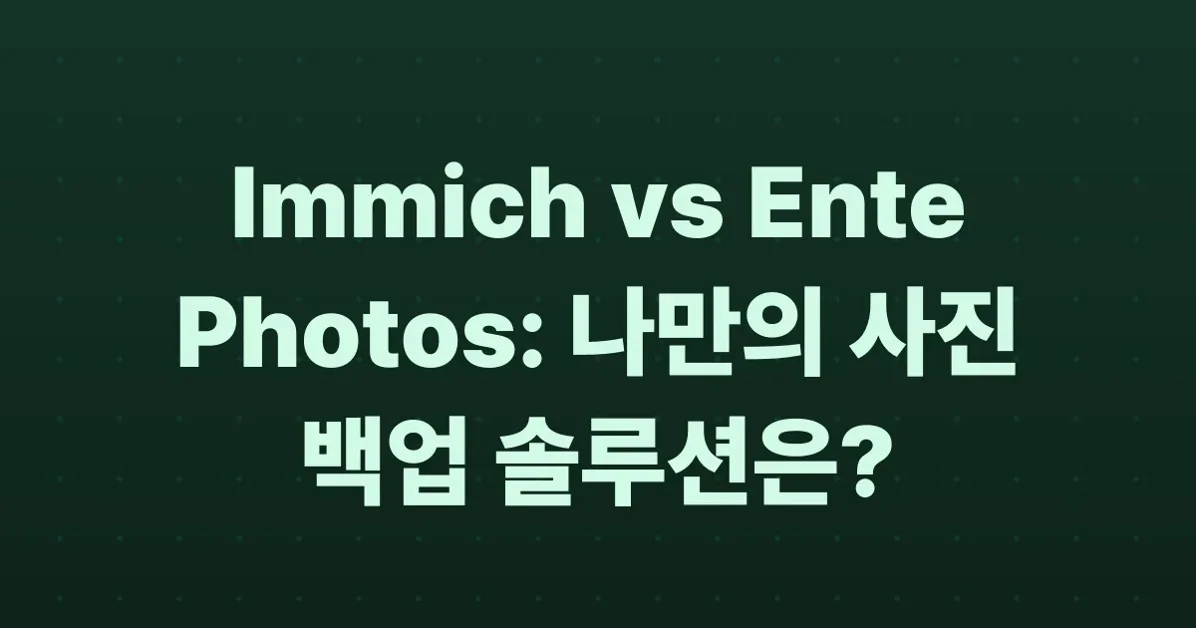 immich vs ente photos - the photo backup showdown