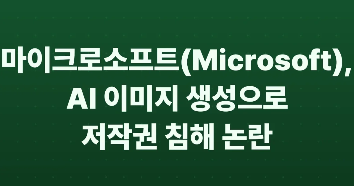 15+ years later, Microsoft morged my diagram