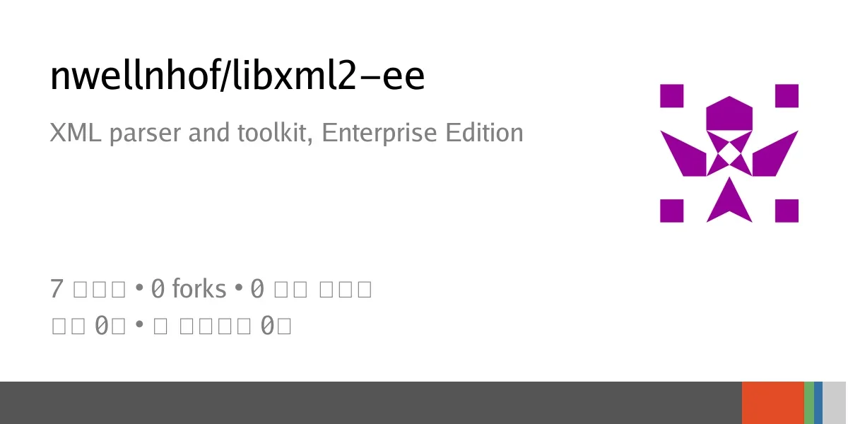 libxml2 Enterprise Edition (AGPL, from the previous maintainer)