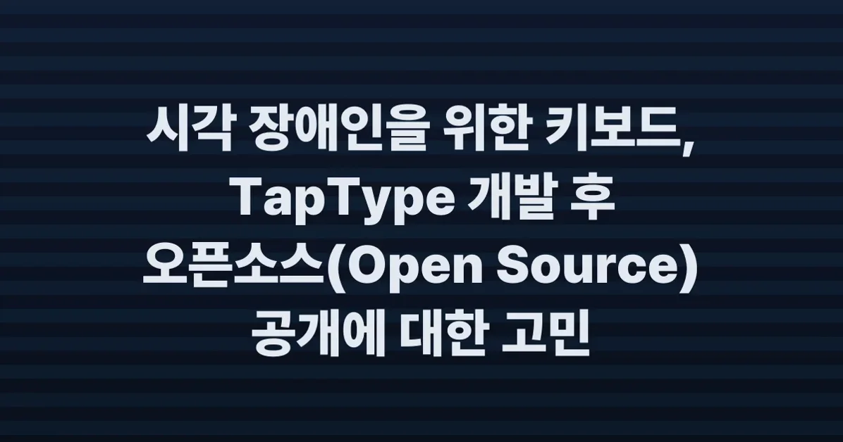 I Made a Keyboard Nobody Asked For: My Experience Making TapType
