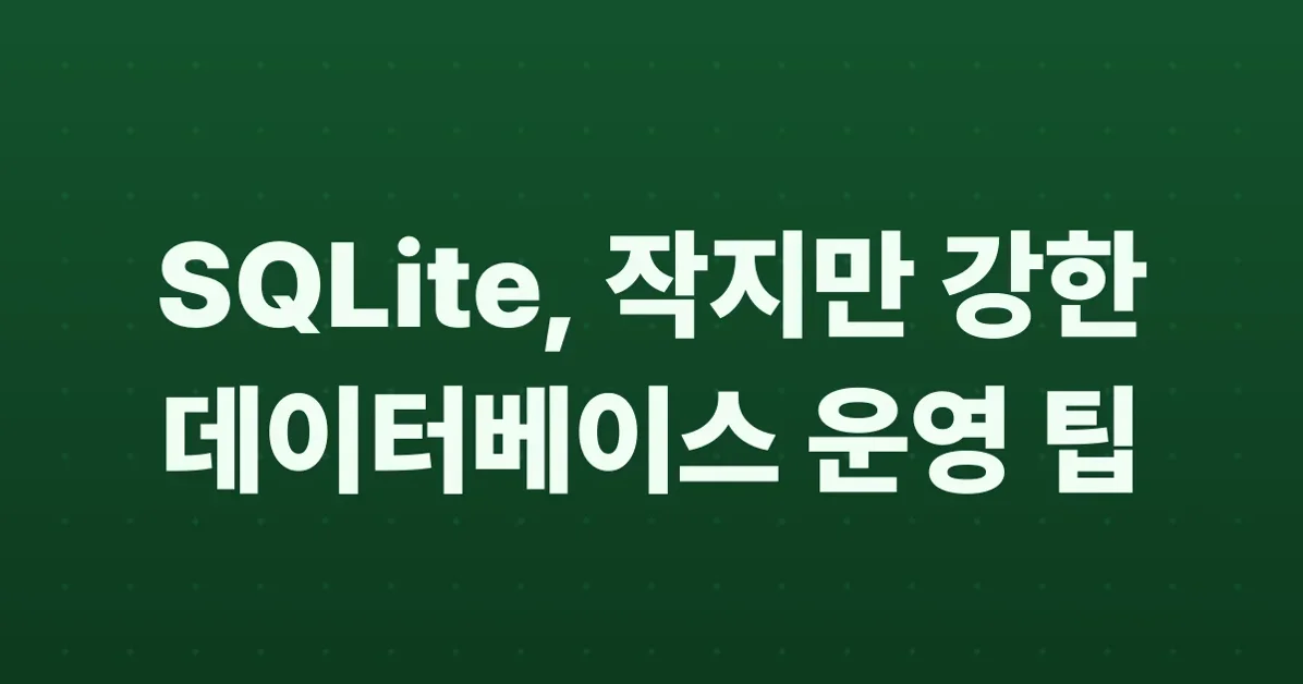 Learning a few things about running SQLite