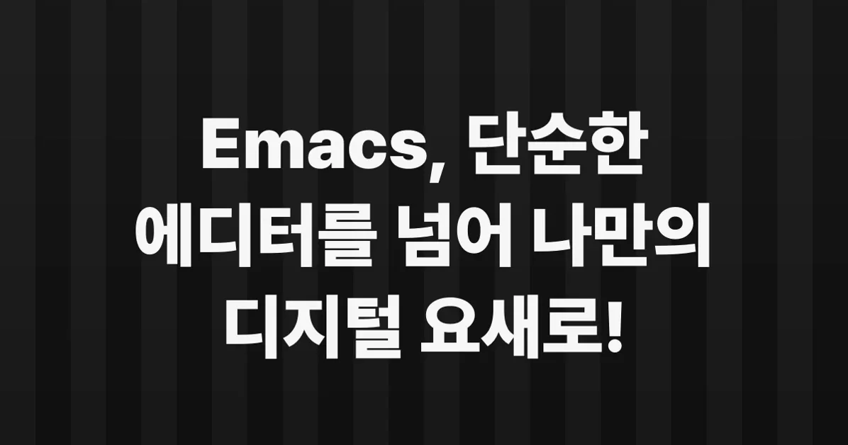 May I recommend thinking of Emacs as your Fortress of Solitude