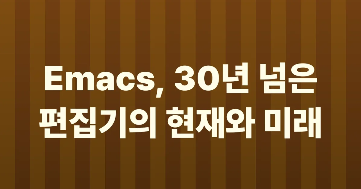 Is anyone still using Emacs?