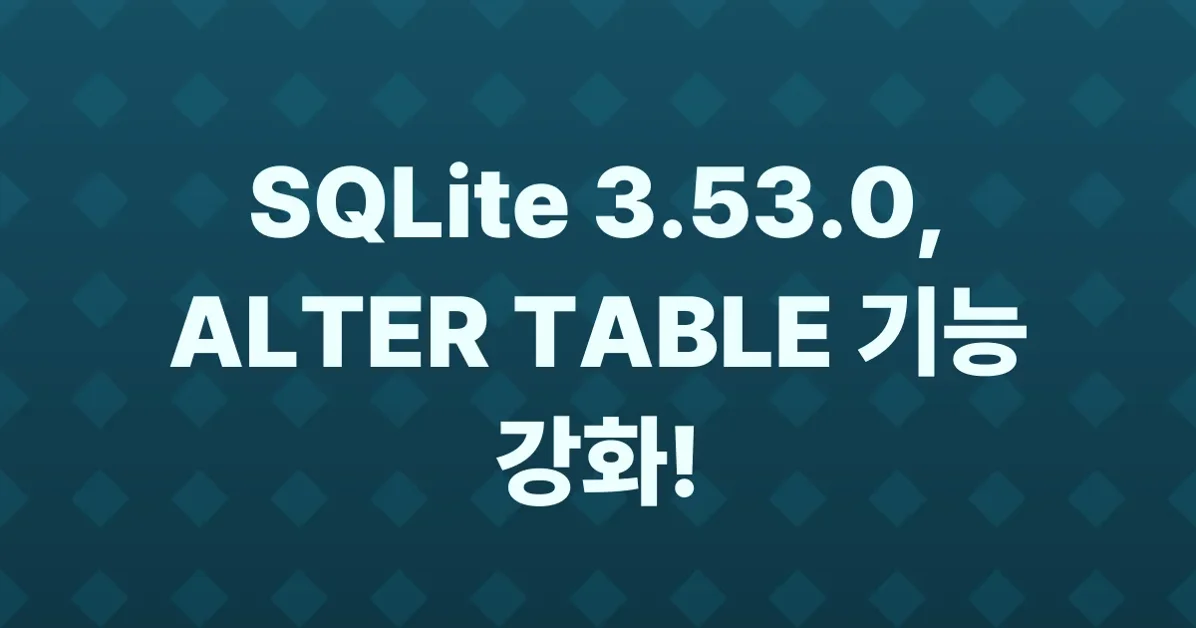 SQLite 3.53.0