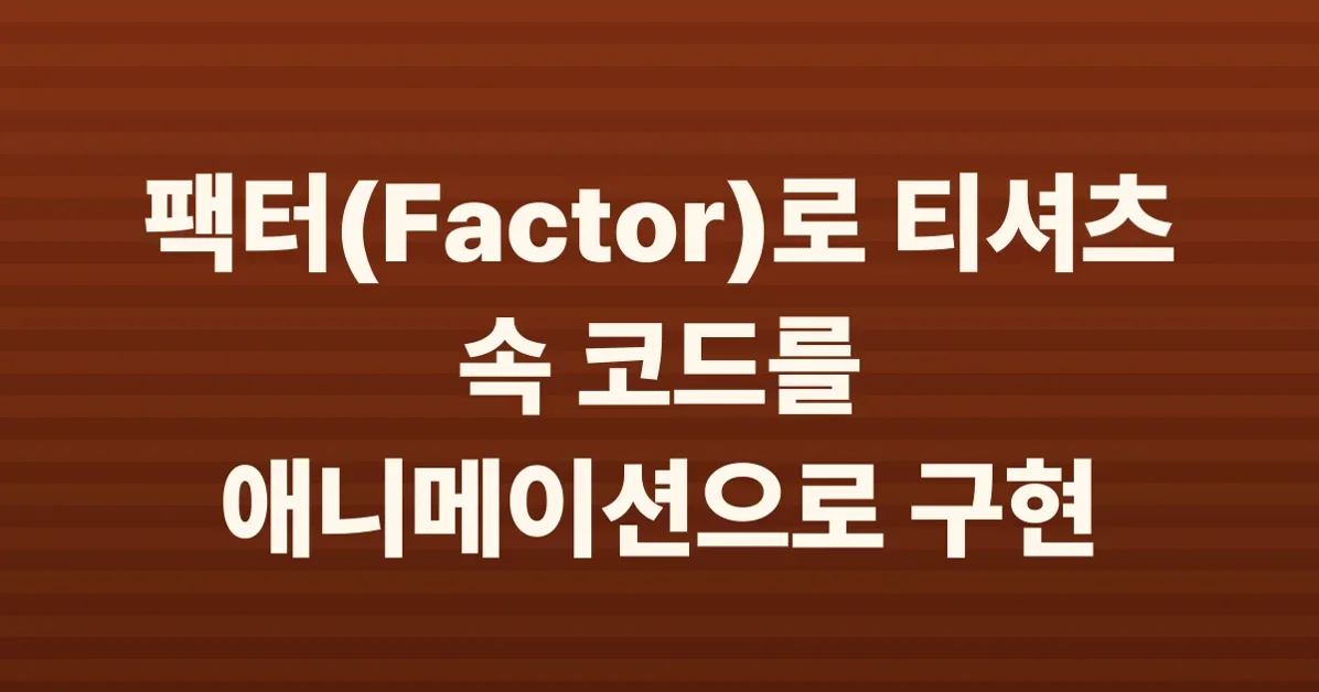 Peace For All – Re: Factor