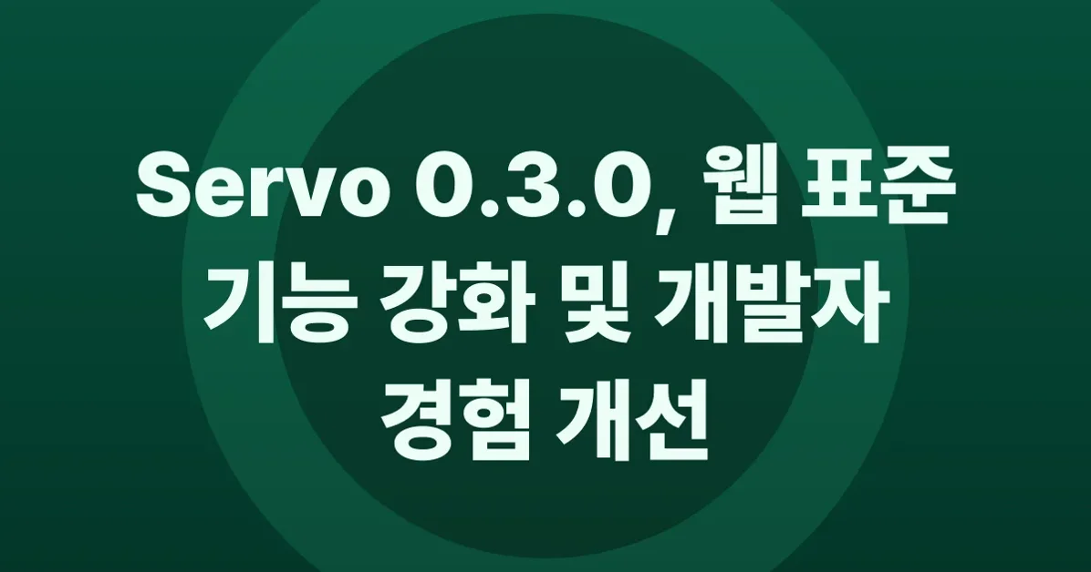 May in Servo: user scripts, mp4 compat, blackboxing in DevTools, and more