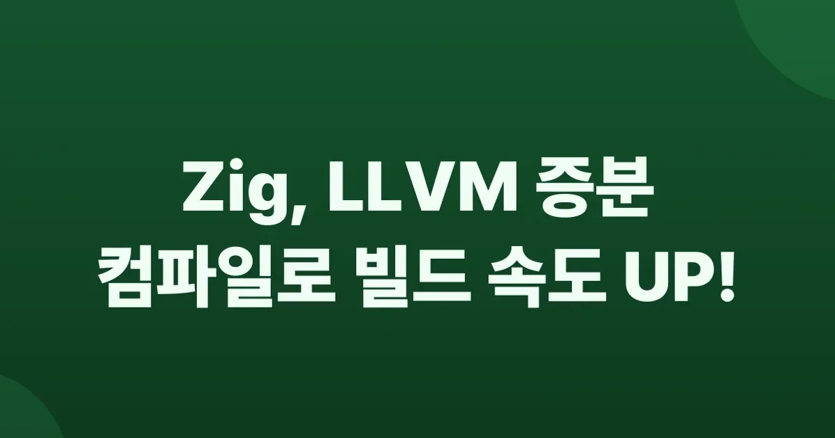 Incremental compilation with LLVM