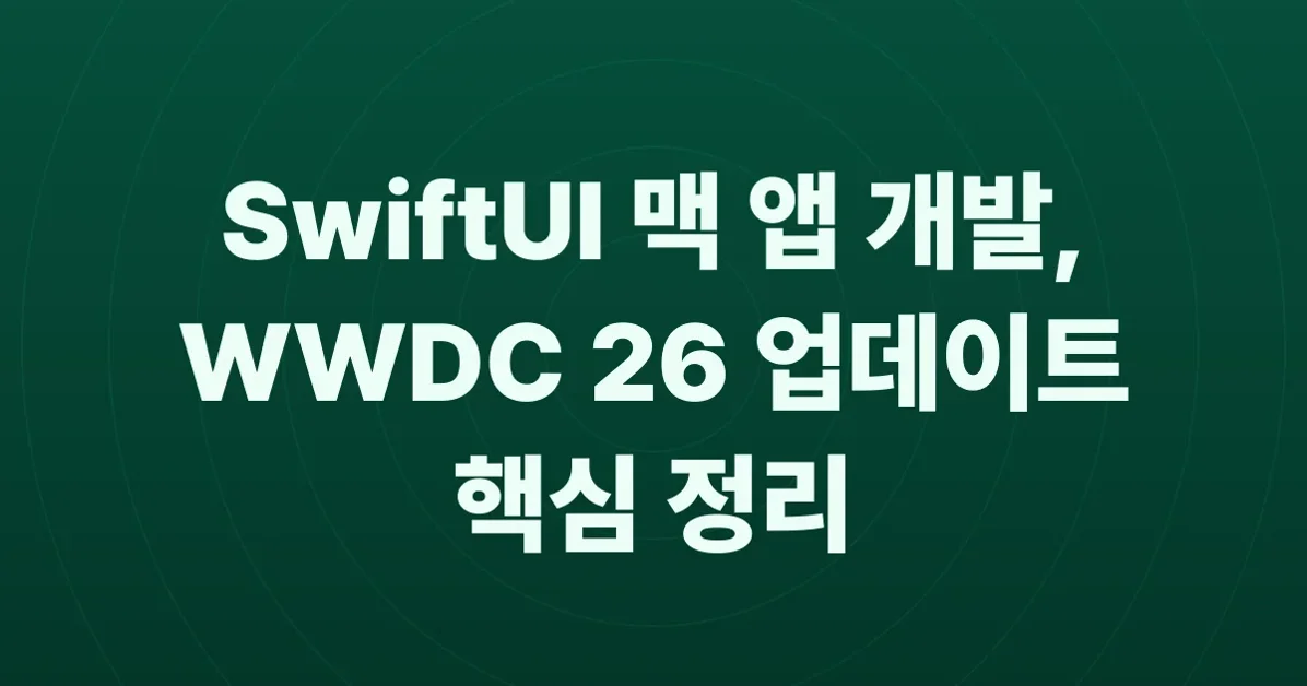 A WWDC 26 Update on Building a Mac-assed App with SwiftUI