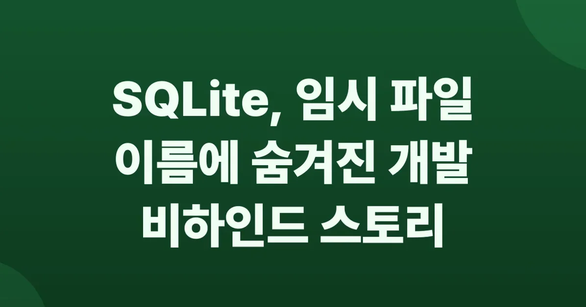 SQLite prefixes its temp files with `etilqs_`