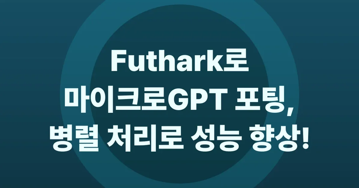 Porting microgpt to Futhark, Part I