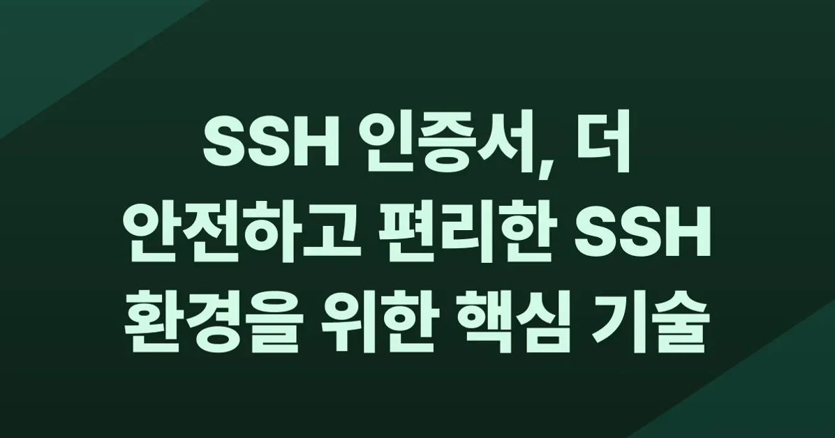 SSH certificates: the better SSH experience