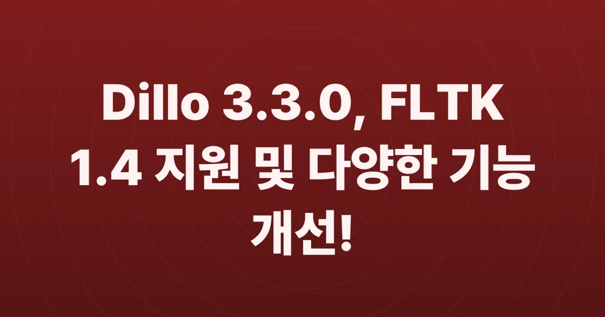 Dillo release 3.3.0