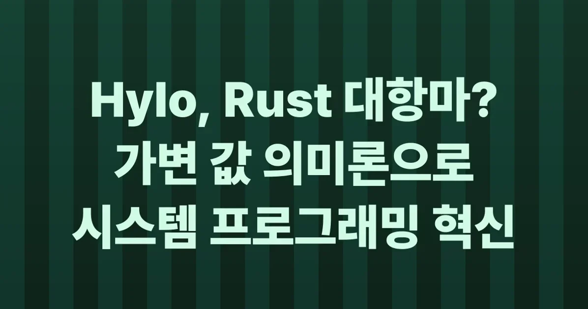 Hylo: A Systems Programming Language All in on Value Semantics and Generic Programming