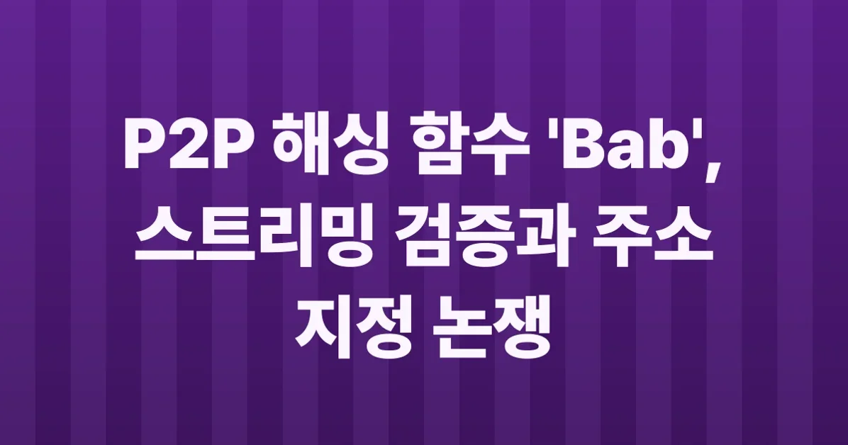 Bab: a family of hashing functions for p2p networks
