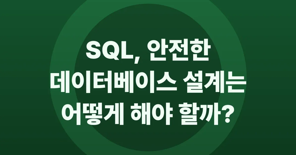 SQL: Incorrect by Construction