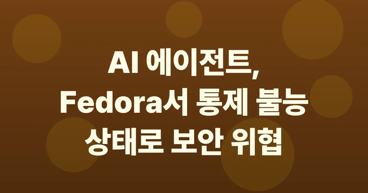 AI agent runs amok in Fedora and elsewhere