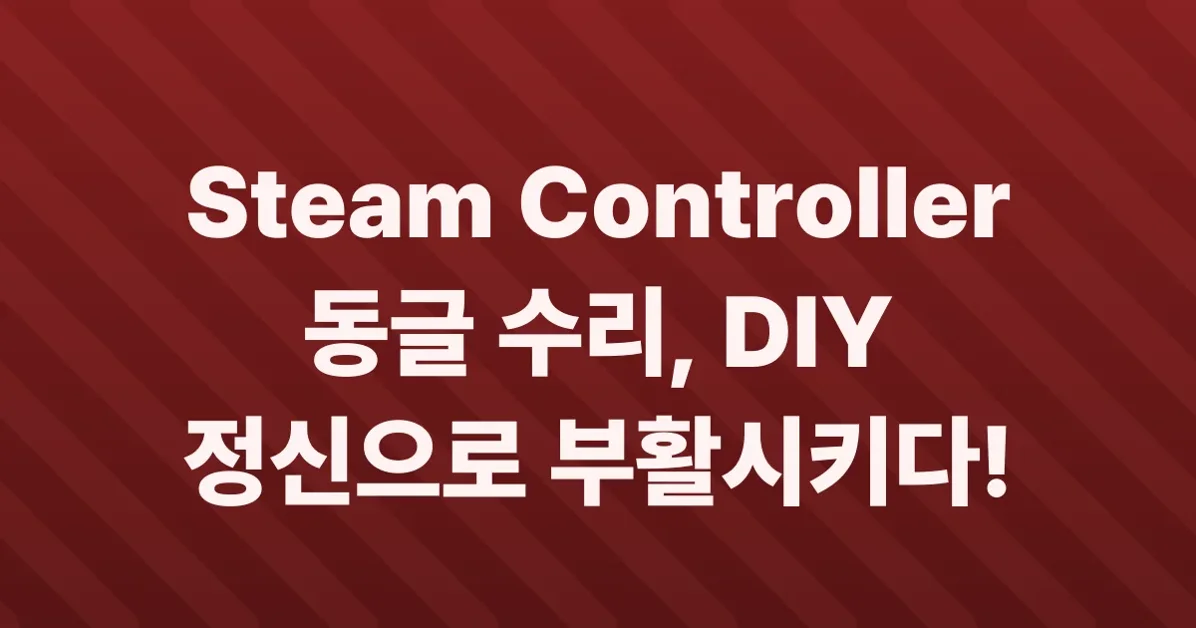 The Steam Controller D0ggle Adventure