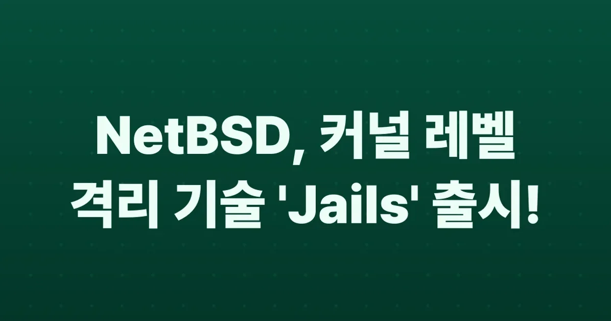 Jails for NetBSD