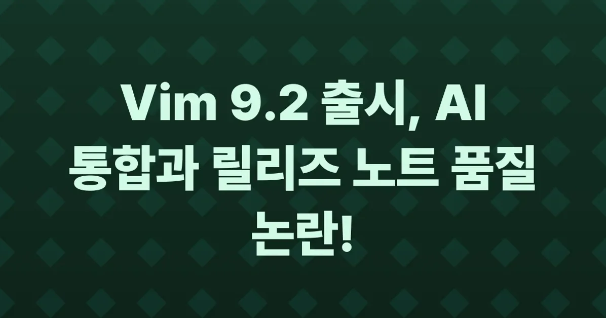 Vim 9.2 released