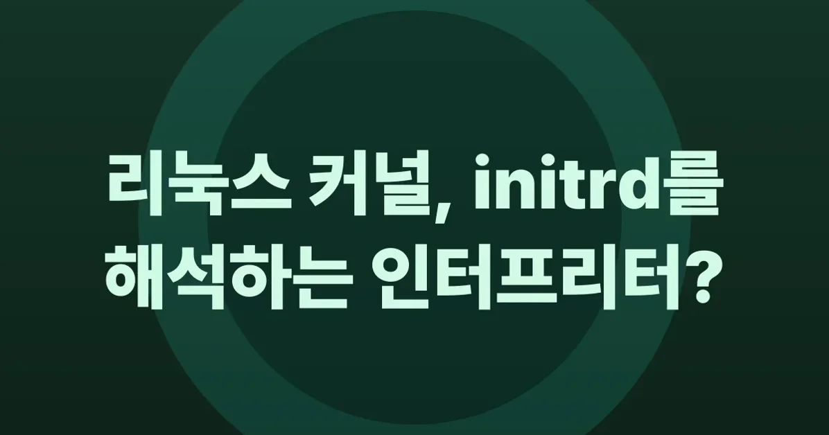 Linux is an interpreter