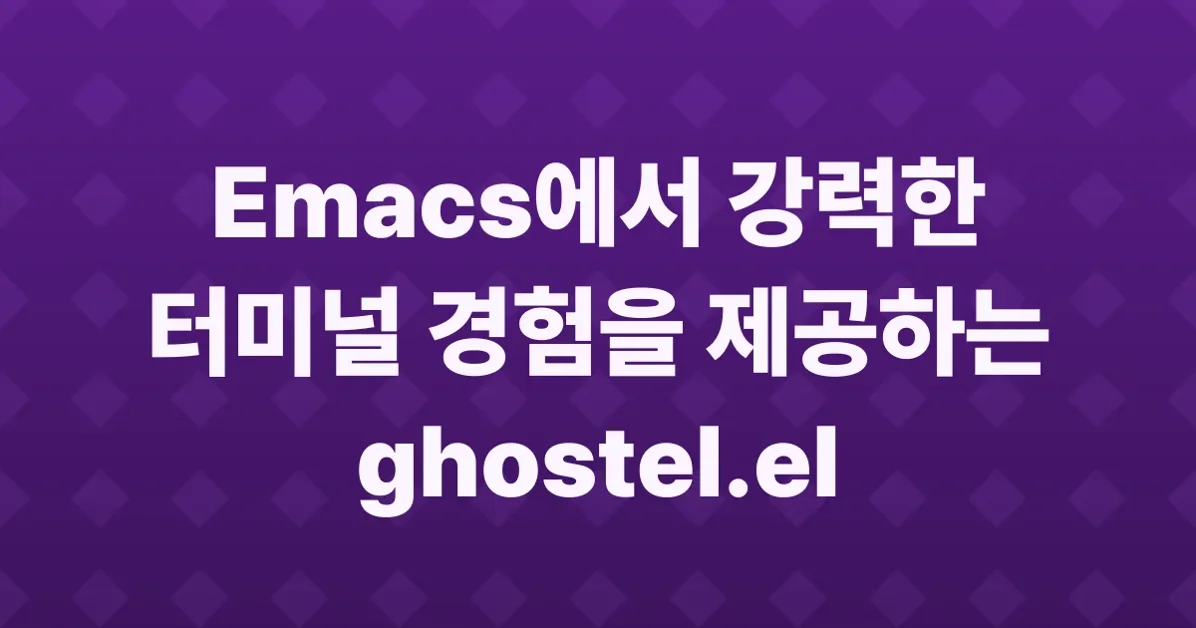 ghostel.el - Terminal emulator powered by libghostty