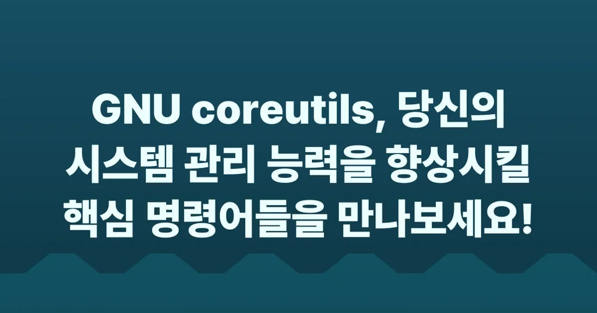 coreutils: a comprehensive review (2023)