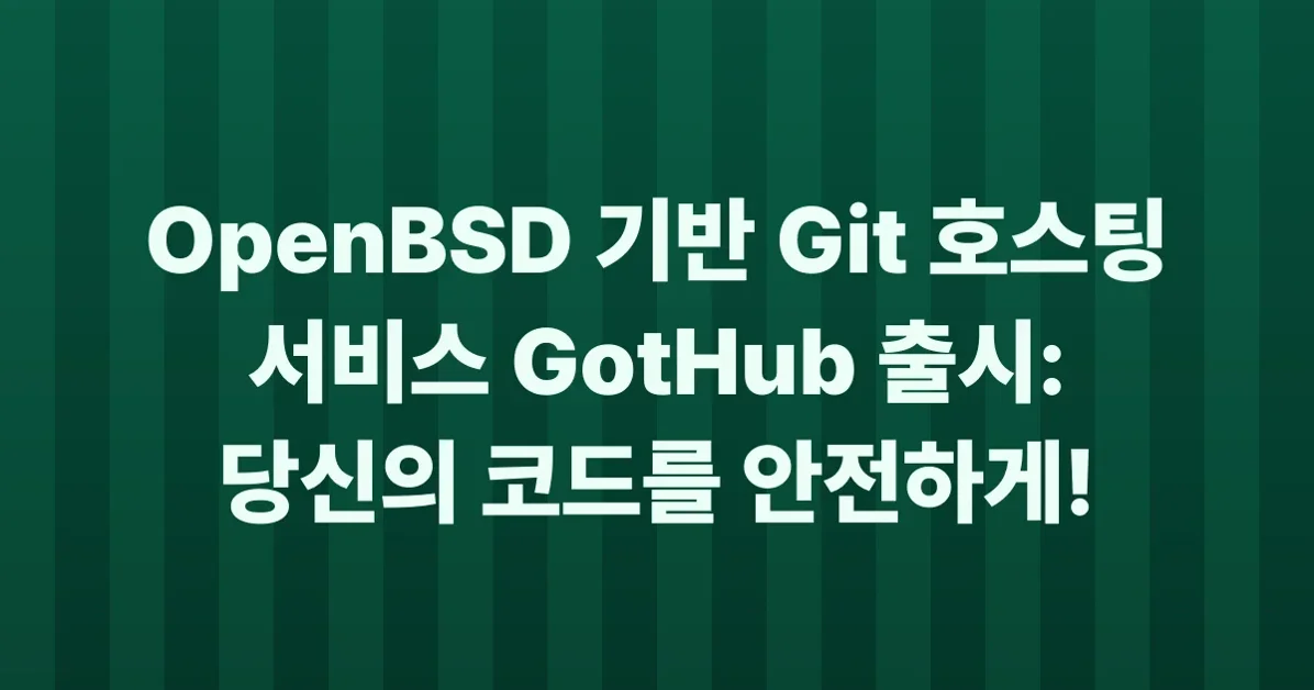 Gothub is live