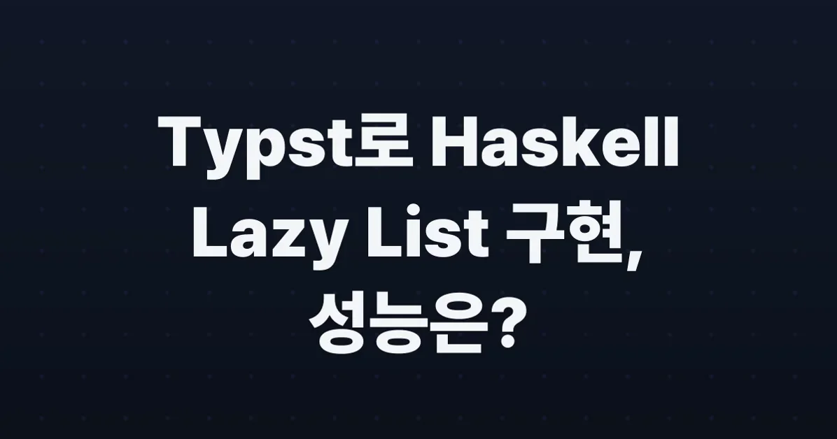 Haskelling My Typst