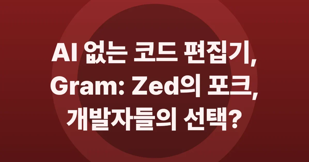 GRAM: A Zed fork without all the AI