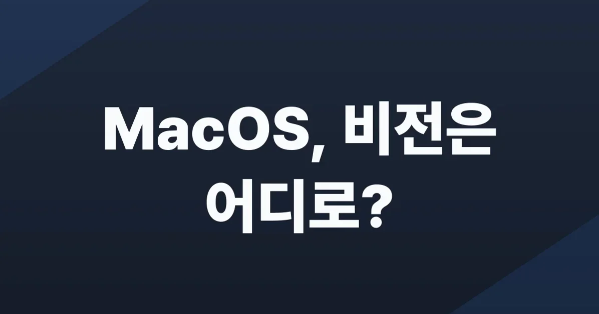 I can't See Apple's Vision