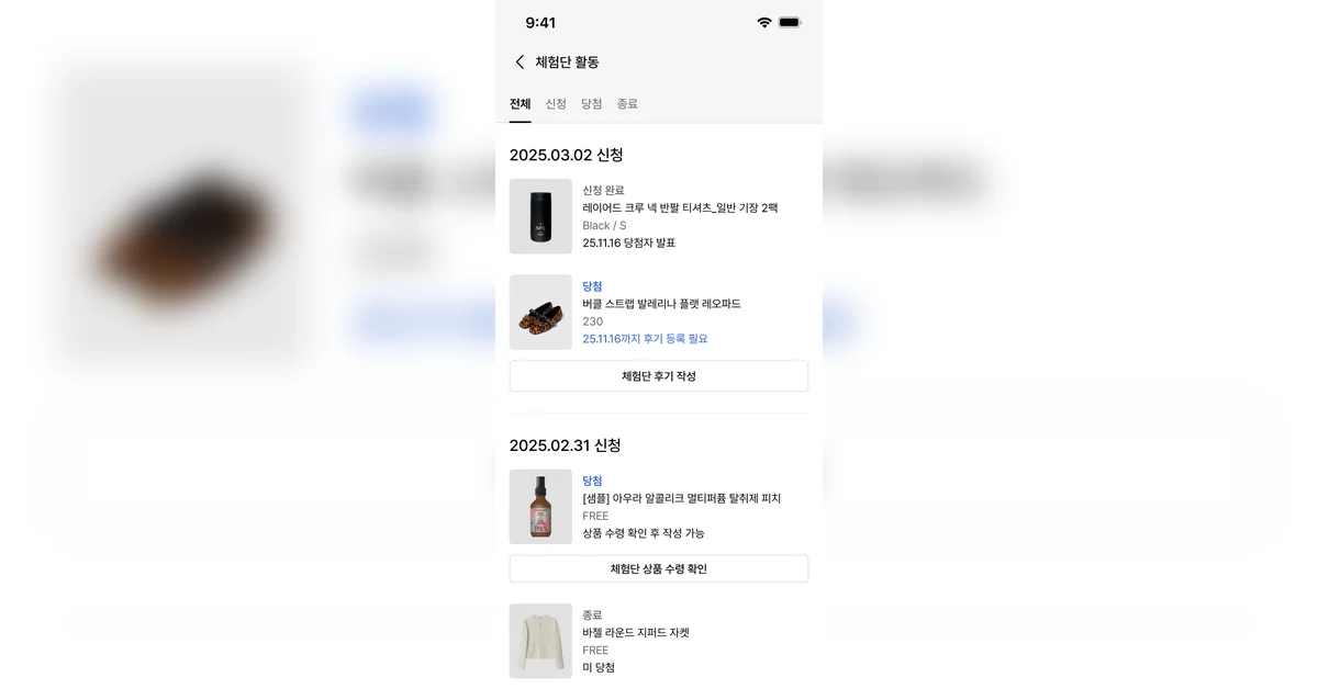 10초 타임아웃에서 벗어나기까지의 여정