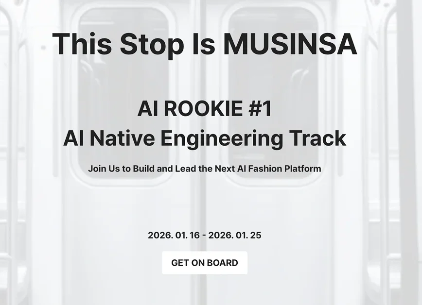 The Philosophy: AI Native Hiring