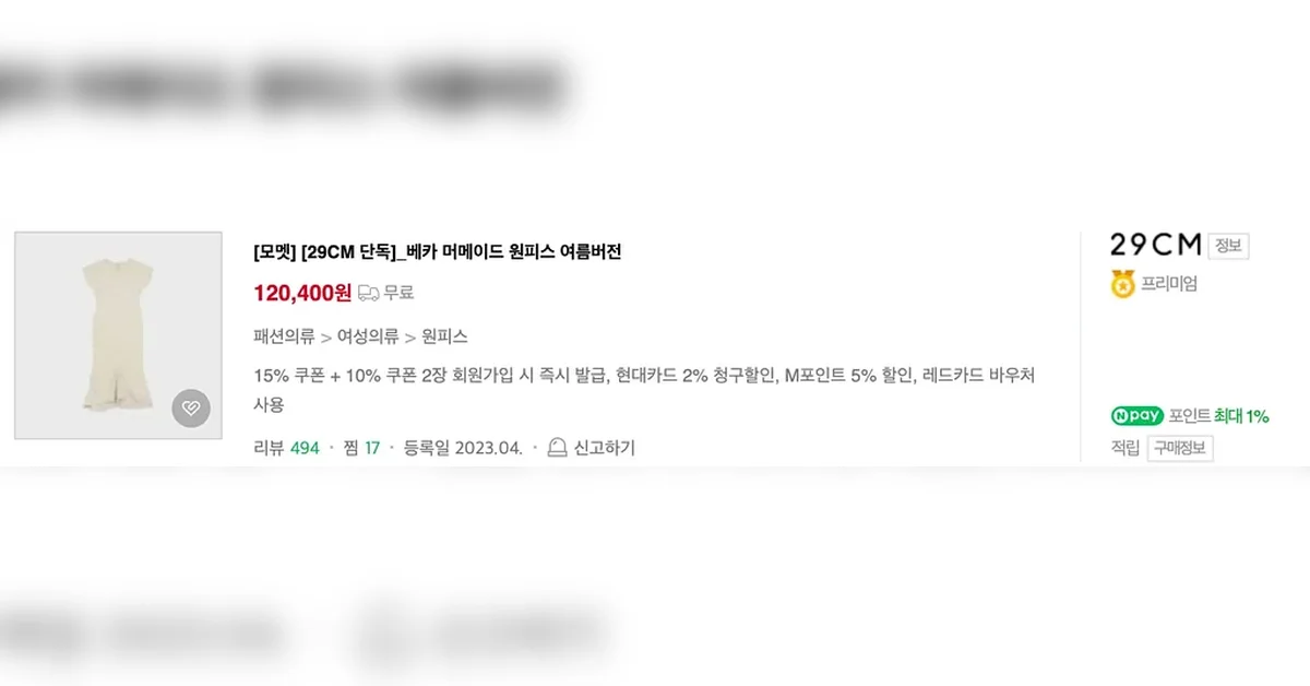 구관이 꼭 명관은 아니다: 정산 시스템의 세대교체