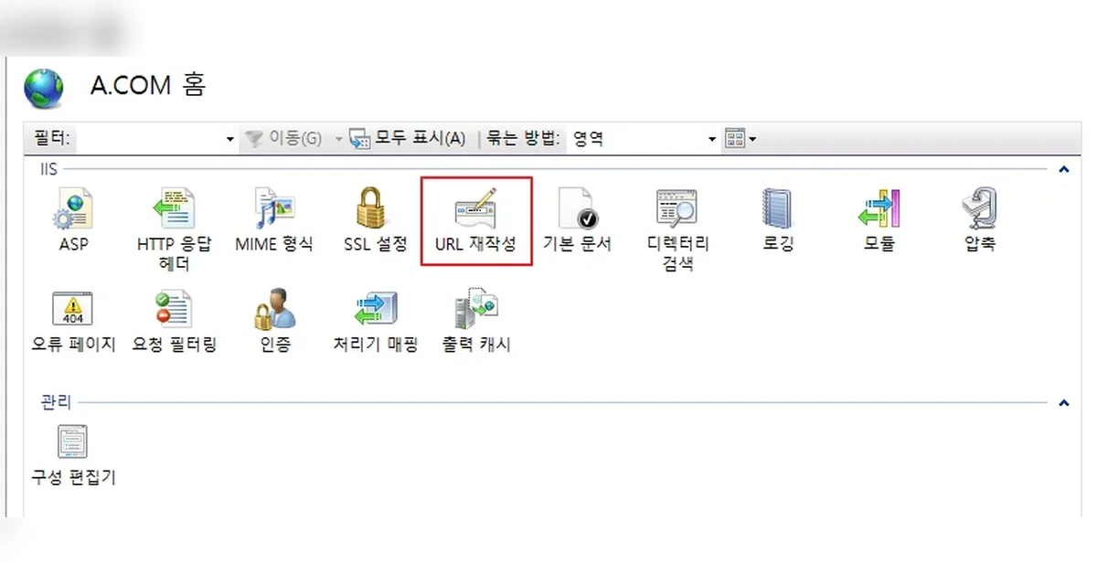 [여기보기] WAS의 정보는 개인정보 다루듯이 보호하라