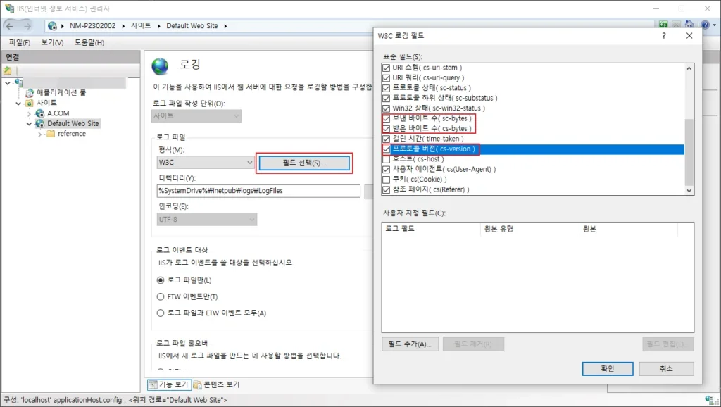 [여기보기] 적절한 식습관과 운동을 유지하듯 건강하게 WAS 로그 관리하기