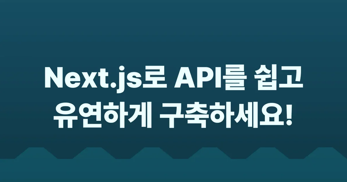 Building APIs with Next.js