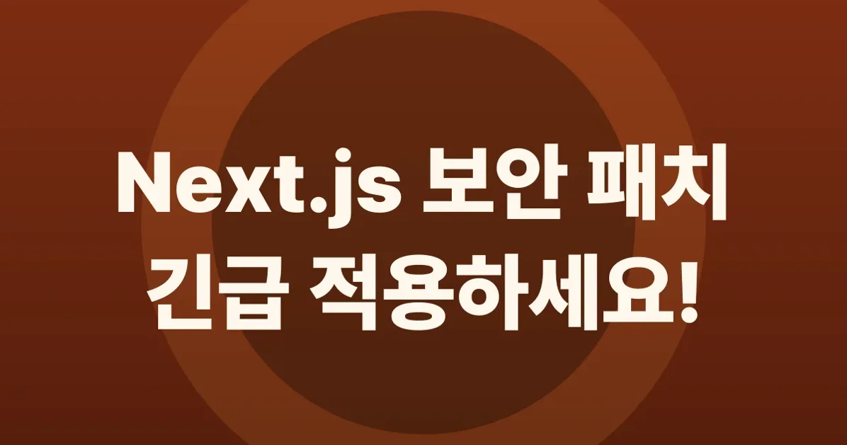 July 2026 Security Release