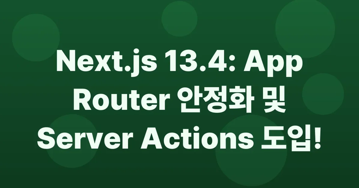 Next.js 13.4