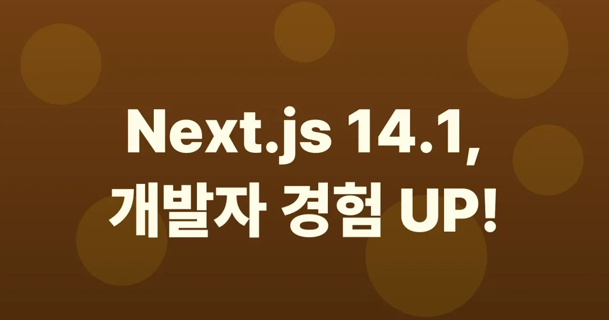 Next.js 14.1