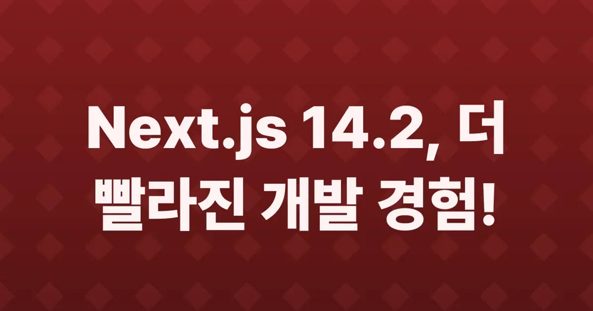 Next.js 14.2